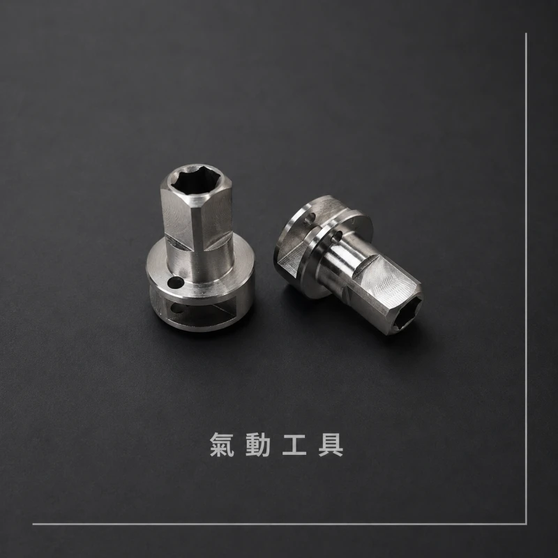 氣動工具