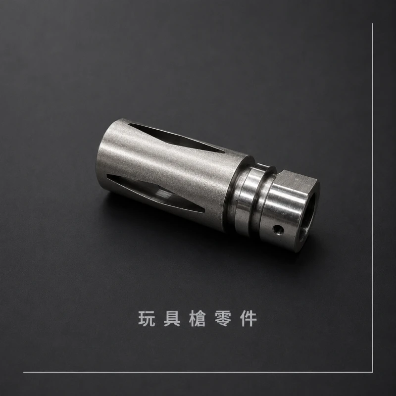 玩具槍零件